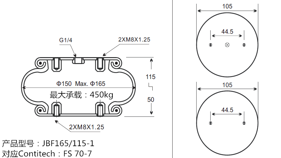 JBF165-115-1型<a href='/' target='_blank'><u>空氣彈簧</u></a>產(chǎn)品圖紙