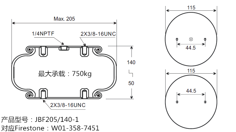 JBF205-140-1型<a href='/' target='_blank'><u>空氣彈簧</u></a>產(chǎn)品圖紙