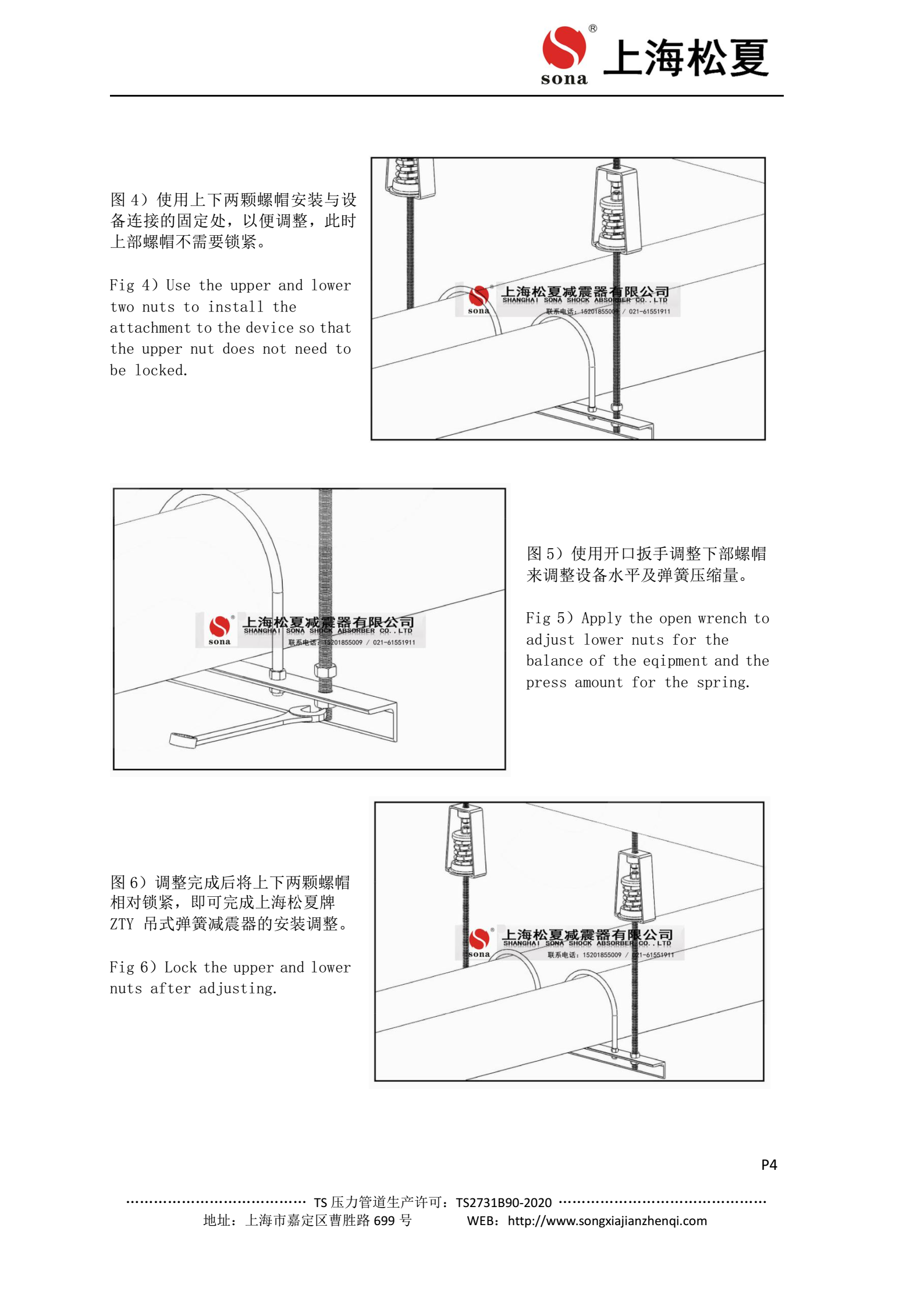 ZTY型吊式彈簧減震器