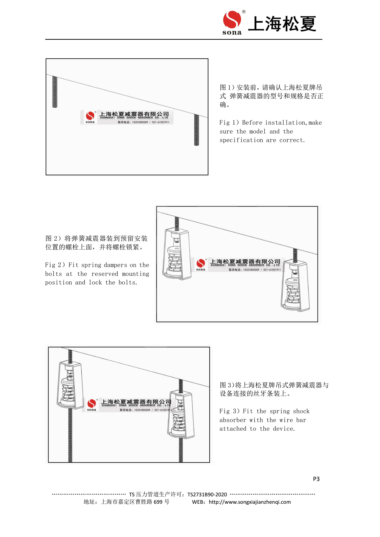 風機盤管專用減震器高清實拍圖