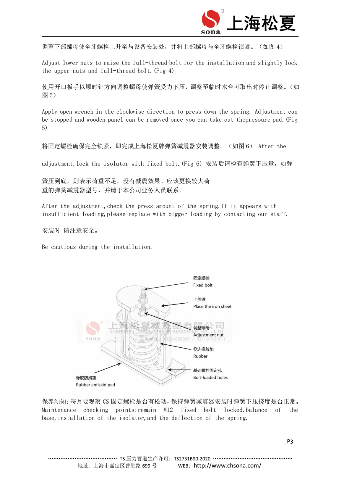 ZTA型阻尼彈簧減震器